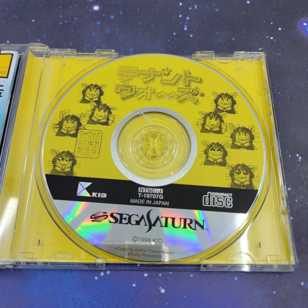 Tenant Wars (Sega Saturn) JAPANESE Video Game CIB Complete 0511